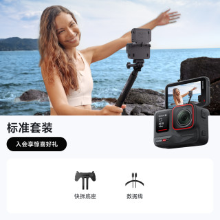 影石 Ace Pro 运动相机 徕卡色彩防抖骑行