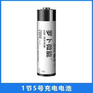 移动端：罗卜微能 1.5V恒压快充 5号锂电池 1节装
