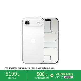Apple iPhone Air 5G手机 12GB+256GB 云白色