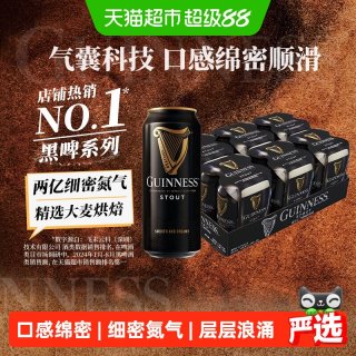 移动端：健力士 黑啤酒 440ml*24听 整箱装