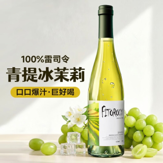 露颂 德国 雷司令半甜白葡萄酒