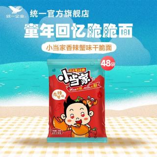 统一 小当家干脆面20g整箱装童年儿时怀旧休闲零食点心捏脆干吃面充饥 整箱20g*48包
