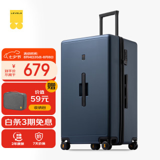 地平线8号 PC拉杆箱 LA-1698-06T00 星际蓝 28英寸