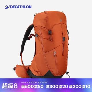 迪卡侬 背包MH500户外男专业防水女旅行徒步大容量登山双肩包 复古红-38L