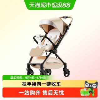 移动端：逸乐途 E7梦境婴儿推车双向新生可坐躺便携高景观折叠遛娃轻便推车
