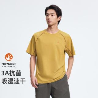 拓路者 户外3A抗菌速干运动T恤男夏季拼接色休闲短袖上衣纯色薄款短袖