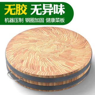 冰悦 圆形竹砧板 直径34*厚度4cm