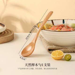 GRASEY 榉木汤勺家用勺子木质勺吃饭喝汤调羹甜品勺无漆无蜡实木勺子