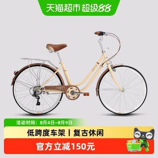移动端：邦德富士达 城市上班代步车超轻男女成人自行车复古通勤车