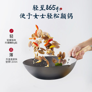 COOK-PAL 吉川 319704.320974.305513 纯铁炒锅 24cm 氮化铁