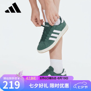 adidas GRAND COURT BASE 00s 女子休闲鞋 IH6187 绿色 39