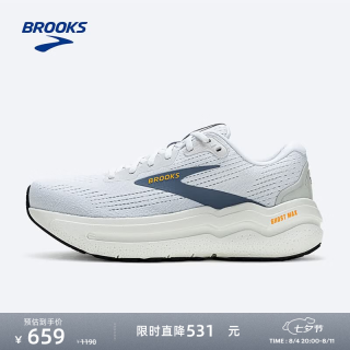 BROOKS Ghost Max2 透气减震 白色 40.5 跑步鞋