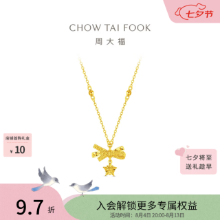 周大福 EOF2311 小甜星蝴蝶结黄金项链 40cm 约4.4g