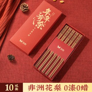 双枪 筷子家用2026新款高档抗菌防霉防滑木质快筷子油炸耐高温送礼