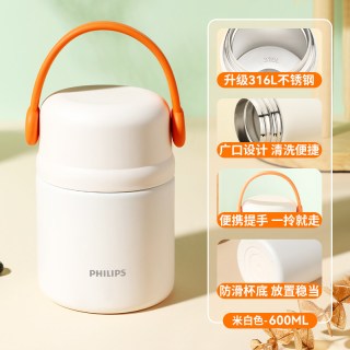 飞利浦 保温饭盒316L不锈钢焖烧杯壶女便携粥罐上班带饭保温桶餐盒