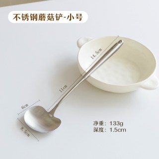 树可 JQF11699 304不锈钢锅铲 家用食品级炒菜铲子 蘑菇铲 小号-28cm及以下锅具选