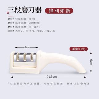 WUC 三段磨刀器 多功能厨房刀剪磨刀石 家用快速磨刀神器 菜刀开刃钨钢