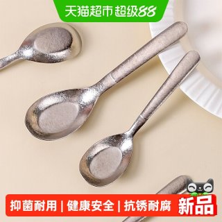 88VIP：KAWASIMAYA S-318 纯钛元宝勺子 家用高档精致小汤匙 抑菌防锈 非一次性