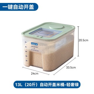 TOMONI 日本TOMONI装米桶家用防虫防潮大米面粉五谷杂粮收纳盒