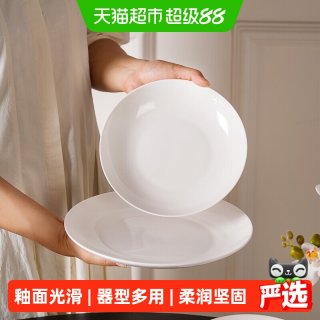 肆月 高级感清透新骨瓷陶瓷碗盘餐具家用2026新款微波炉专用碗盘