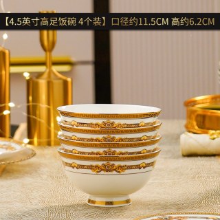 瑞玖 Babylon 巴比伦 W-BBL6C 骨瓷面碗 6英寸 金色镶边 欧式 宫廷风