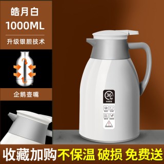 AGD 暖水瓶2025新款保温瓶大容量便携开热水瓶保温壶家用保温暖瓶水壶
