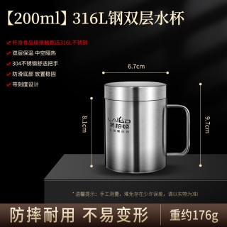 莱柏顿 316L不锈钢防摔水杯儿童杯子家用带盖口杯喝水马克杯咖啡茶随手杯