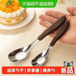 乐缔 复古不锈钢元宝勺子儿童勺家用甜品西餐勺汤匙调羹加深汤勺