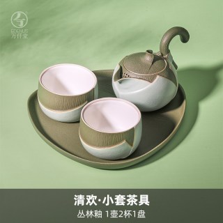 万仟堂 清欢 小套茶具 陶瓷功夫茶具套装 4件