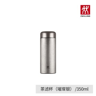 双立人 1034342 保温杯 350ml 璀璨银