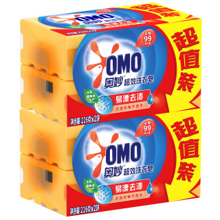奥妙 洗衣皂肥皂家用超强去污大块囤货实惠装含芦荟精华去渍透亮不伤手 易漂去渍皂226g*4块