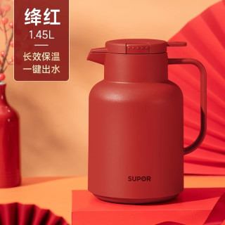 88VIP：苏泊尔 KC145GJ50组合 保温壶 1.45L 绛红