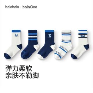 巴拉巴拉 五双装儿童袜子男童时尚学生袜无骨缝头棉袜童装婴儿袜春秋款透气