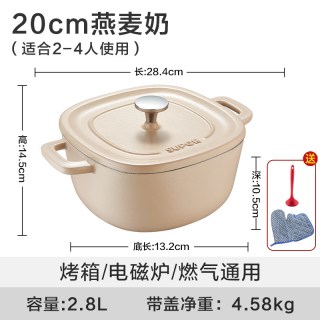 88VIP：苏泊尔 珐琅锅铸铁锅家用炖锅砂锅煲汤锅焖锅海鲜锅不粘电磁炉燃气