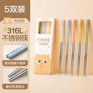 88VIP：双枪 DK30553 316L不锈钢筷子 23.5cm 饱饱熊5双装 家用高档抗菌防霉