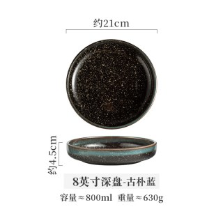 达令虎 Darling Tiger 达令虎 8英寸深盘古朴蓝 日式陶瓷汤盘 潮州市釉下彩