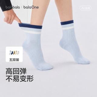 巴拉巴拉 五双装儿童袜子男童女童中筒袜春秋款初中学生袜舒适透气高弹不勒