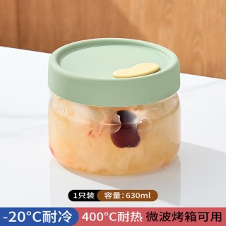 黛蒙 保鲜盒 630ml 玻璃 浅绿