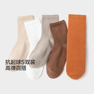 巴拉巴拉 五双装儿童袜子春秋男童女童棉袜中筒袜纯色舒适中大童弹力运动袜