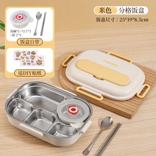 88VIP：富光 Fuguang 富光 WFD3042-1500-XX 316不锈钢保温饭盒 1500ml 米色 五格 餐具+DIY贴纸