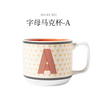 红官窑 字母马克杯 陶瓷咖啡杯 礼盒装 字母A