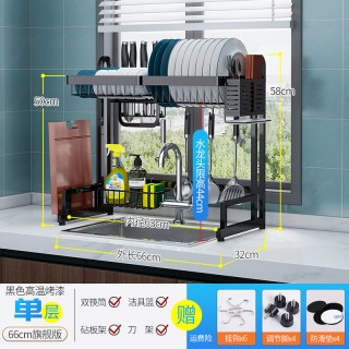 帅帝 SD-SCJ1901 不锈钢厨房置物架 2层 黑色 免打孔