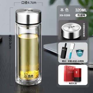 希诺 XN-9381K 抗菌双层玻璃杯 320ml 本色防烫
