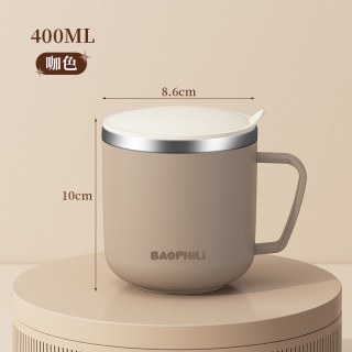 宝菲力 BFL14138046 304不锈钢抗菌杯 400ml 咖色