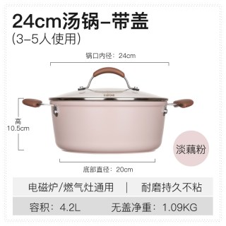 88VIP：卡罗特 C00050 铝合金汤锅 24cm 24cm汤锅-带盖