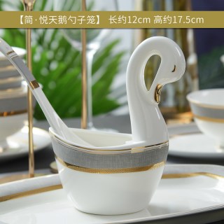 瑞玖 简.悦浮雕金骨瓷天鹅勺子笼 单筒 瓷 宫廷风