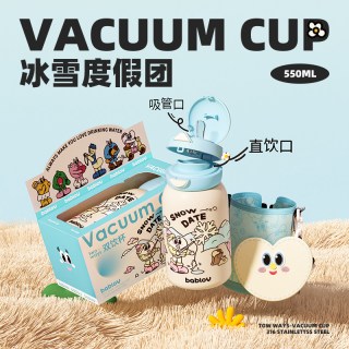 88VIP：花伴森 保温杯女生大容量可爱便携316L不锈钢儿童吸管水杯子
