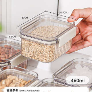 御仕家 YSJ-密封罐-抽屉 食品级密封罐 460ml 卡扣式 日式风格 方形