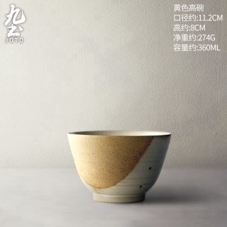 九土 日式手工粗陶餐具套装组家用复古餐碗盘子简约汤面碗米饭碗沙拉碗