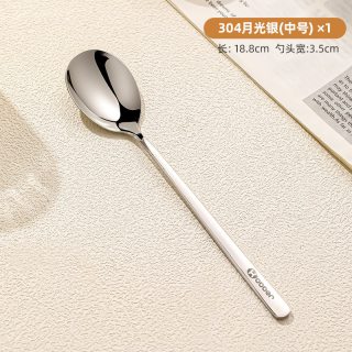 卡柏 316L不锈钢勺子 家用食品级